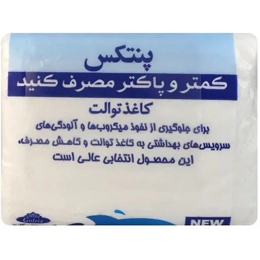 دستمال توالت غیر رولی پنتکس