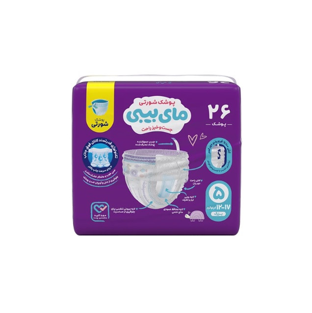 پوشک شورتی مای بیبی مدل کانال دار سایز ۵ بسته ۲۶ عددی