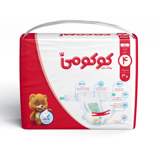 پوشک کودک کوکومی سایز ۴ بسته ۳۰ عددی شورتی