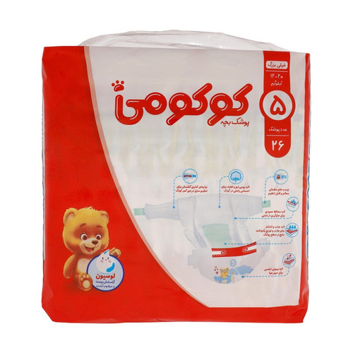 پوشک بچه کوکومی سایز ۵ ،حاوی لوسیون آرامبخش و مرطوب کننده ۲۶ عددی