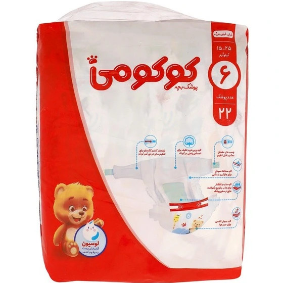 پوشک بچه کوکومی سایز ۶ ،حاوی لوسیون آرامبخش و مرطوب کننده ۲۲ عددی