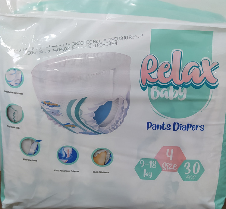 پوشک شورتی ریلکس بیبی Relax baby سایز ۴ بسته ۳۰ عددی